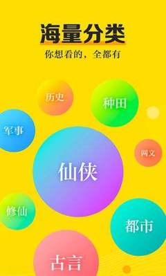 尊龙官网app